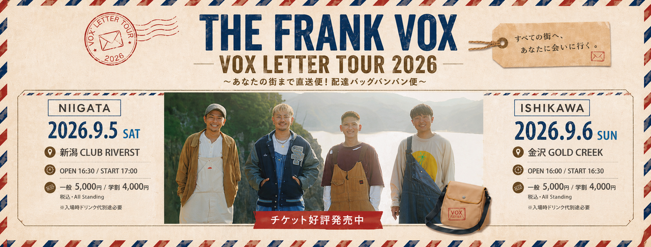 THE FRANX VOX